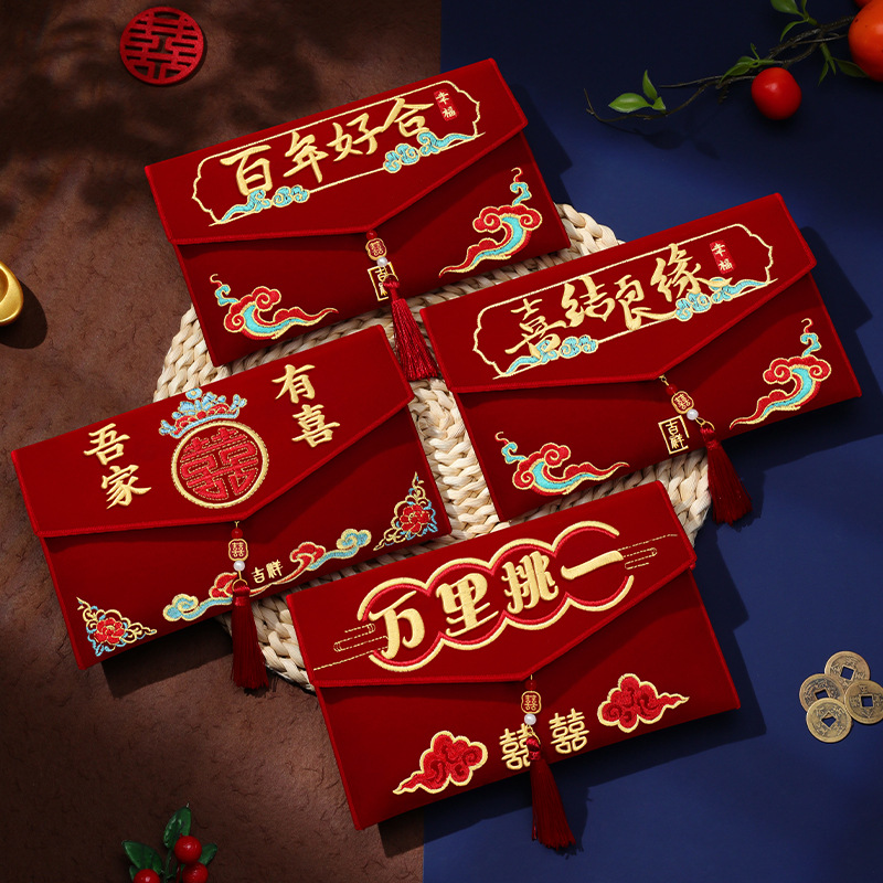 High-End Embroidered Fabric We - Wedding Envelopes ulasan dan harga