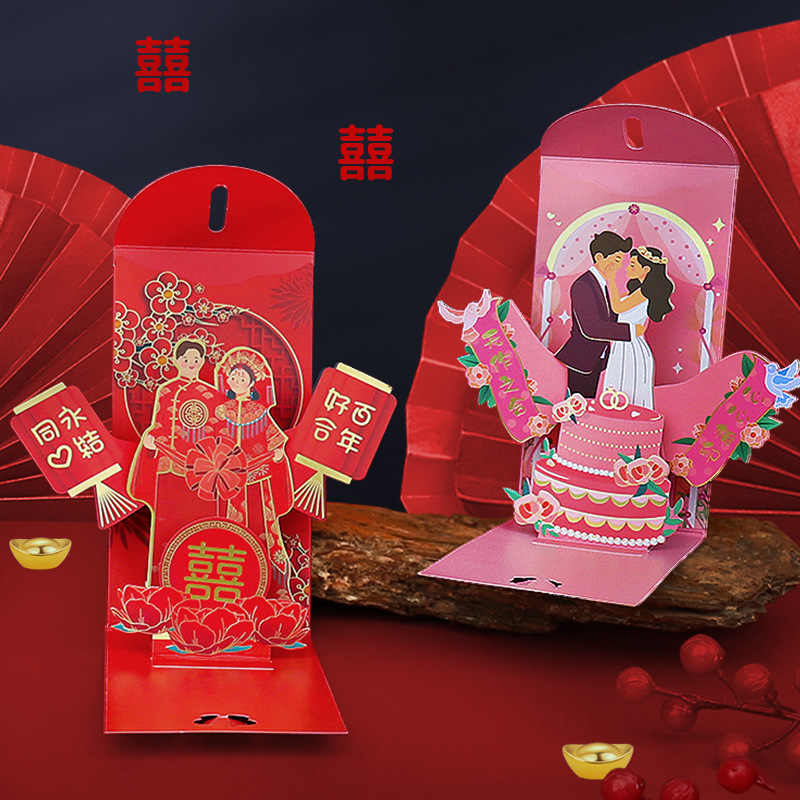 Wedding Red Envelopes Marriage - Wedding Envelopes ulasan dan harga